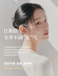 -悦瑢港湾科技美肤芳疗美容