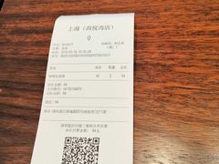 账单-Seesaw Coffee(上海尚悦湾店)