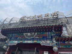 -眉州东坡(春秀路店)