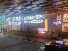 -龙湖重庆时代天街