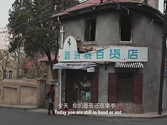-不舍昼夜咖啡馆