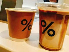 -% Arabica阿拉比卡咖啡(武康路店)