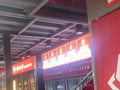 -幸福小串·地摊小炉子(三阳路店)