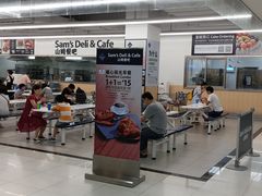 -山姆餐吧(山姆会员商店店)