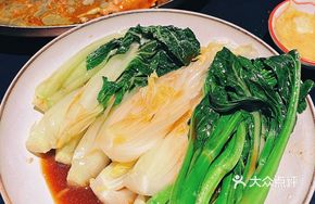 Seasonal Three Vegetables