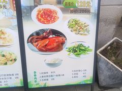 -得心斋(国瑞升平里店)