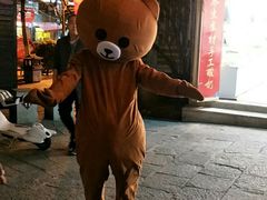 -阿昌白族石板烧(大理古城店)