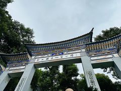-苍山感通索道
