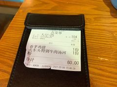 -甘容西贡越南粉