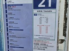 -大澳渔村及棚屋
