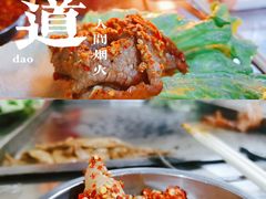 -罗姐烧烤(东风路一段店)