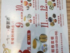 -一勺一碗好粥道(红运家园店)