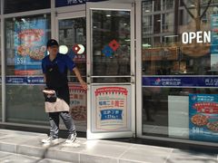 -达美乐比萨(国瑞北路店)