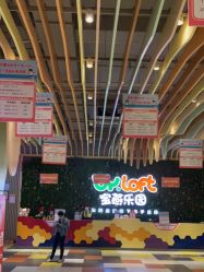 -宝燕乐园(闵行旗舰店)