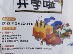 -爱达乐面包生日蛋糕(红光西华店)