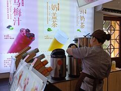 -鸡鸣赐茶(鸡鸣寺路店)