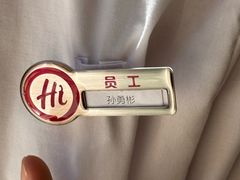 -海底捞火锅(北京路店)
