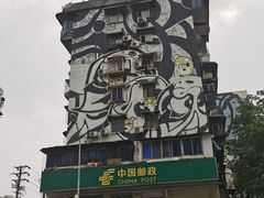 -黄桷坪涂鸦艺术街