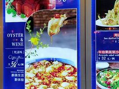 -蠔友汇·海鲜·生蚝烧烤(大东店)