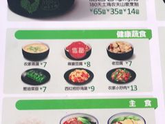 -老乡鸡(武汉江腾广场店)