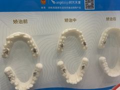 -深圳富茂格伦菲尔口腔门诊部(龙华清湖总院)