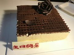 -好利来(川大店)