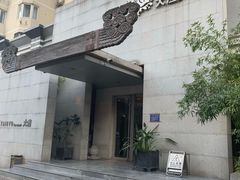 -大渔之观(安贞店)