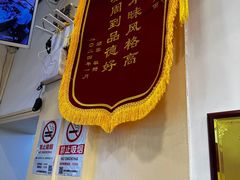 -晋B2008刀削面(小南庄店)