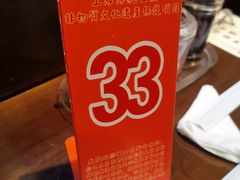 -东泰祥生煎馆(陕西南路店)