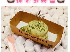 抹茶舒芙蕾-狐狸和向日葵(北京路店)