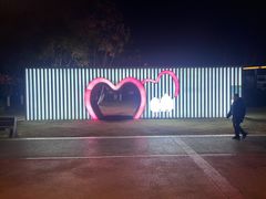 -府河摄影公园