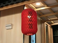 -安泰楼·佛跳墙创始人·传统闽味早茶·酒楼(三坊七巷闽菜地标店)