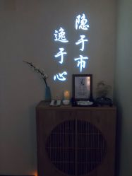 -梵隐SPA