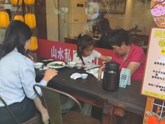 -山水茶艺馆·点心粤菜·30年老字号