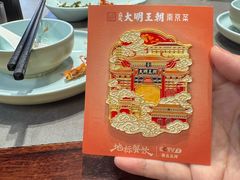 -大明王朝·南京菜(墨香路店)