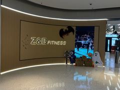 -Z&B Fitness Studio·Gym(前滩L+PLAZA店)