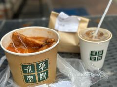 -华嫂冰室(尖沙咀店)