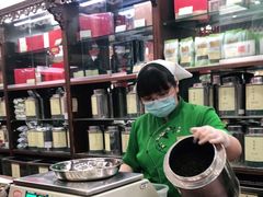-张一元(前门店)