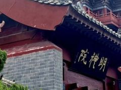 -开封府