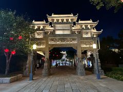 -即墨古城