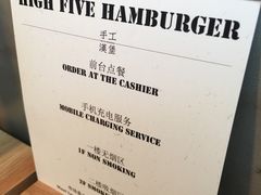 -HIGH FIVE哈福手工汉堡(桂林路店)