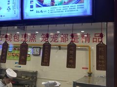 -百年认一力 太原老字号 (桥头街店)