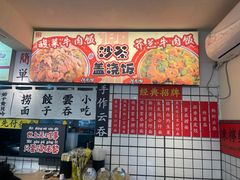 -明記茶餐廳(福田总店)