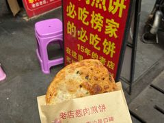 -王记生烫牛杂面馆(兰陵路店)