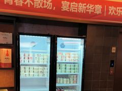 -大鸭梨烤鸭(石佛营店)