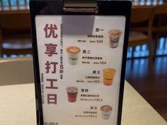 -无印良品餐堂 MUJI Diner(成都太古里店)