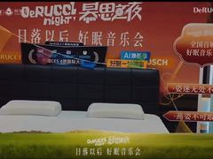 -上海月星家居(澳门路店)