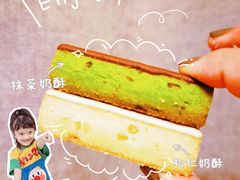 -祥禾饽饽铺·中式糕点(天津河东美福园店)