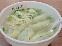 -朱新年·苏式汤团·面点(北寺塔店)