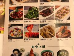 -新白鹿餐厅(虹桥南丰城店)